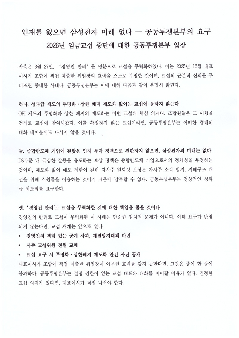 71e146eca0f8b4a42371e1148451148c_1774919653_7752.jpg 71e146eca0f8b4a42371e1148451148c_1774919653_7752.jpg