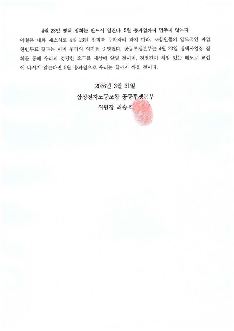 71e146eca0f8b4a42371e1148451148c_1774919653_7999.jpg 71e146eca0f8b4a42371e1148451148c_1774919653_7999.jpg