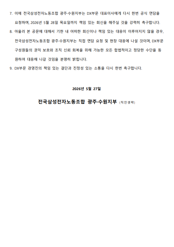 3fe59e2a36811f2a03d6d1f9c50bf821_1779856891_8027.png 3fe59e2a36811f2a03d6d1f9c50bf821_1779856891_8027.png