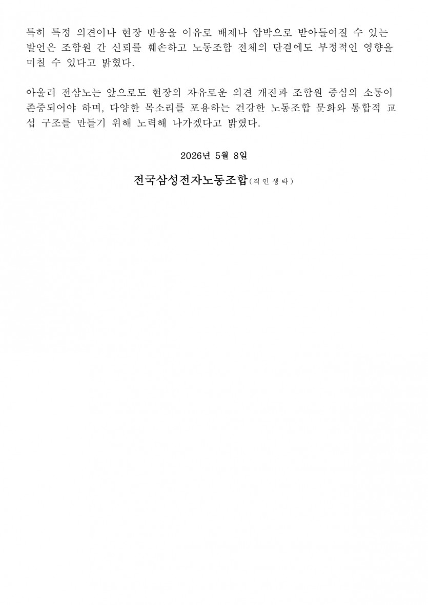 97df890a33cae189b07f0e4cb55d3b90_1778219088_0144.jpg
