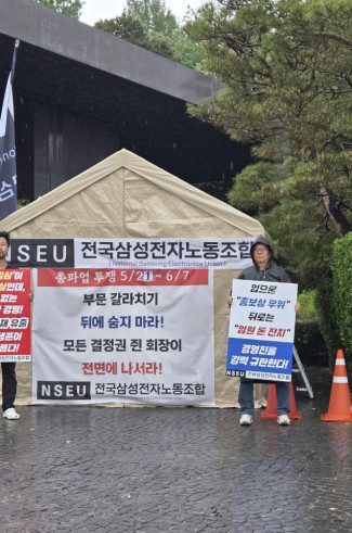 [천막농성] 8일차 보고드립니다.
