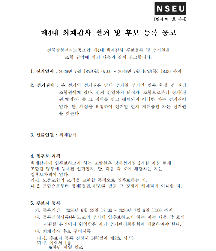 67deb38c285d1a8b36d3554f4e50f4e9_1782883951_5696.png