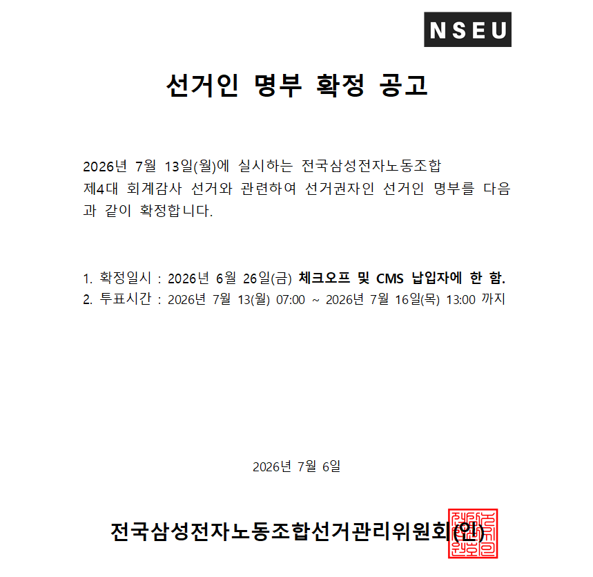 8e14f49b7987e5cb1a277974d2b3196e_1783302784_5944.png