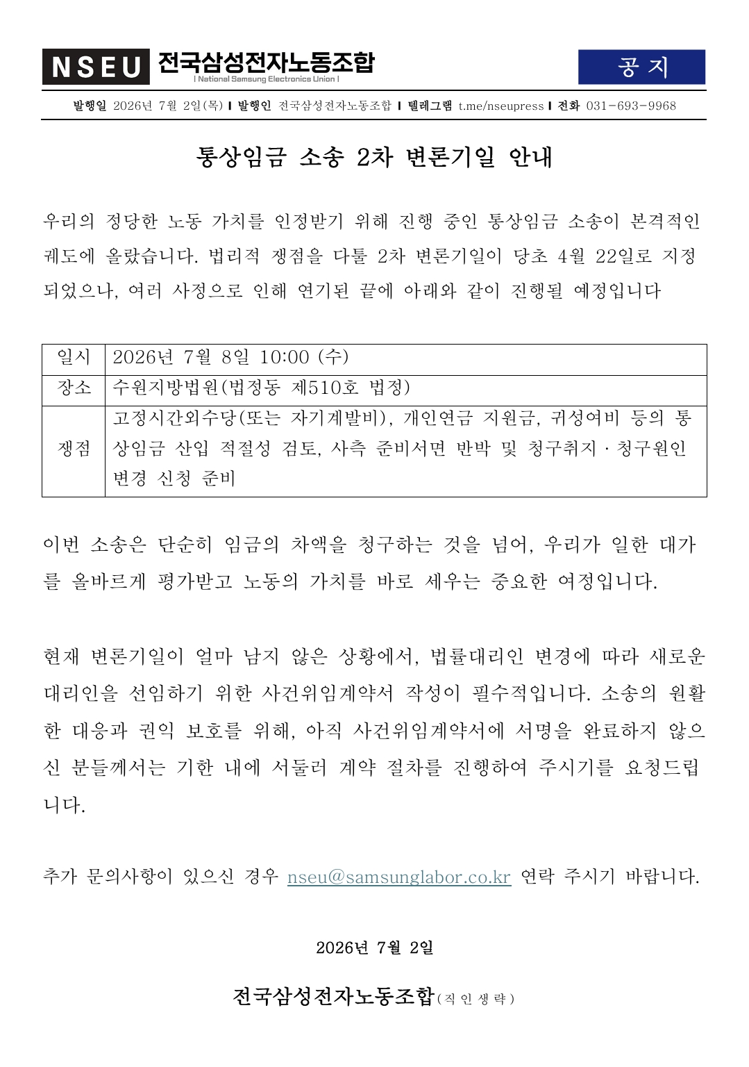 b36ff533f6a4de03eceb4060ee637cde_1782956791_4559.jpeg