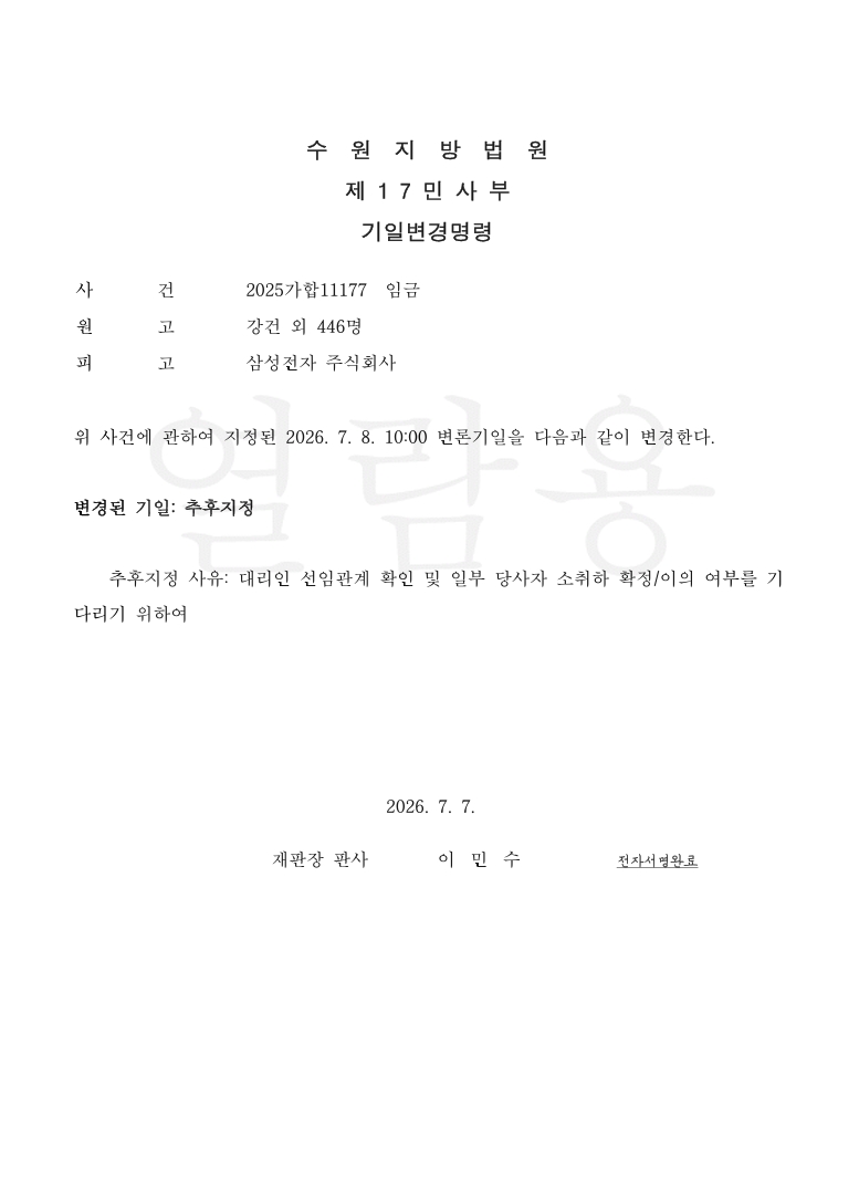 b36ff533f6a4de03eceb4060ee637cde_1783413590_2034.jpeg b36ff533f6a4de03eceb4060ee637cde_1783413590_2034.jpeg