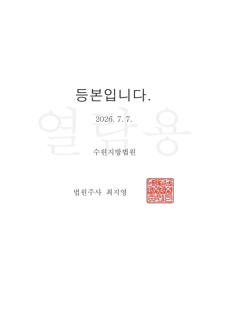 b36ff533f6a4de03eceb4060ee637cde_1783413593_2488.jpeg b36ff533f6a4de03eceb4060ee637cde_1783413593_2488.jpeg
