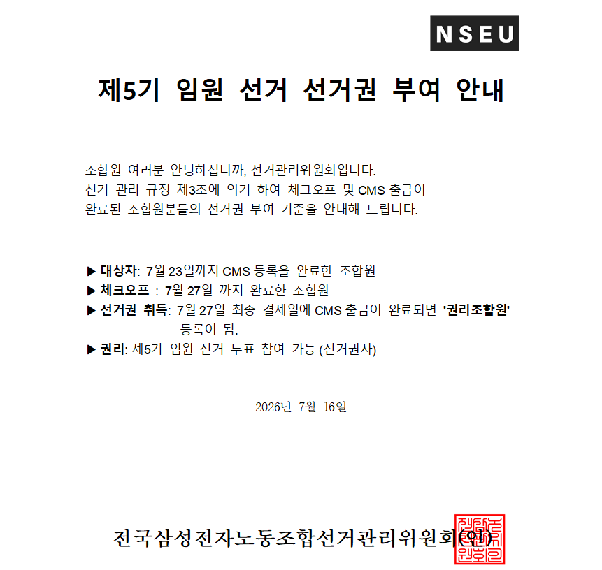 fa266fb7550c258c2d335213cb979337_1784185338_8391.png