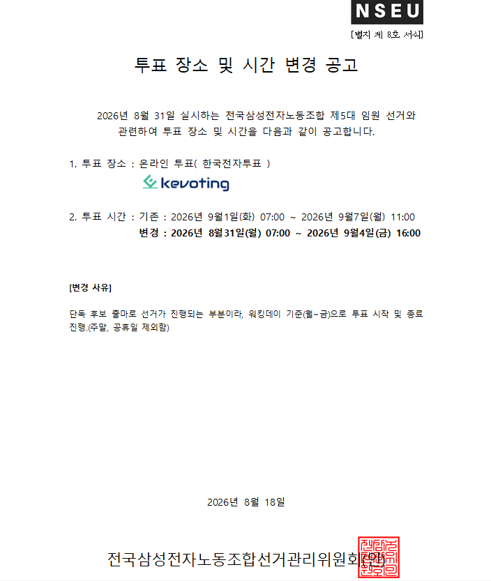 a523d8ddeccbabb5d7830e53879a702c_1787030562_2828.png a523d8ddeccbabb5d7830e53879a702c_1787030562_2828.png