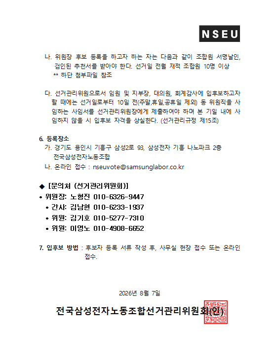 bae58099b32f71bac9aa12ed98d39fae_1786061940_1117.png bae58099b32f71bac9aa12ed98d39fae_1786061940_1117.png